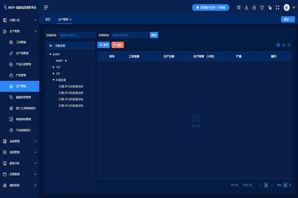 能耗在線監(jiān)測系統(tǒng)通信模塊設(shè)計(jì)！