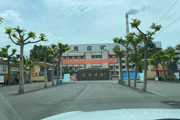 山東良莊礦業(yè)有限公司能耗在線(xiàn)監(jiān)測(cè)案例