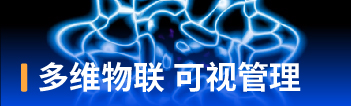 裕乾智慧電梯監(jiān)管系統(tǒng):電梯管理數(shù)智化升級(jí) 高效監(jiān)管與維保(圖3) 圖片 3.png