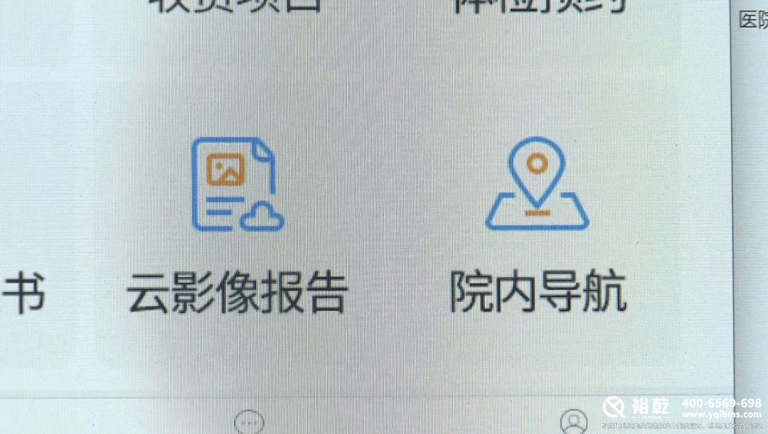 太方便了！金山這家醫(yī)院上線智能導(dǎo)航服務(wù)！3