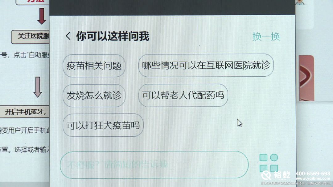 太方便了！金山這家醫(yī)院上線智能導(dǎo)航服務(wù)！8