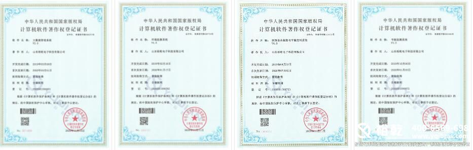 智慧樓宇管理系統(tǒng)(知識匯總、方案及成功案例集錦)5