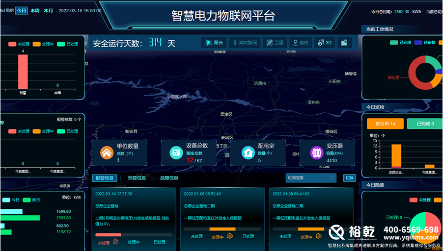 智慧用電監(jiān)測管理系統(tǒng)2.png 智慧用電監(jiān)測管理系統(tǒng)2.png