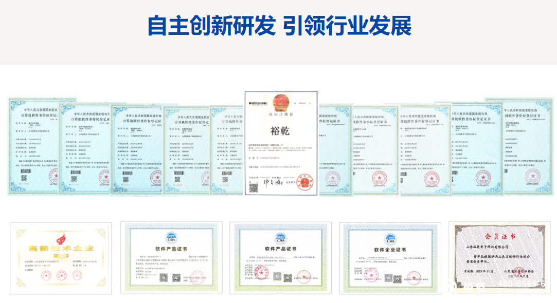 智能化集成系統(tǒng)廠家就選裕乾！