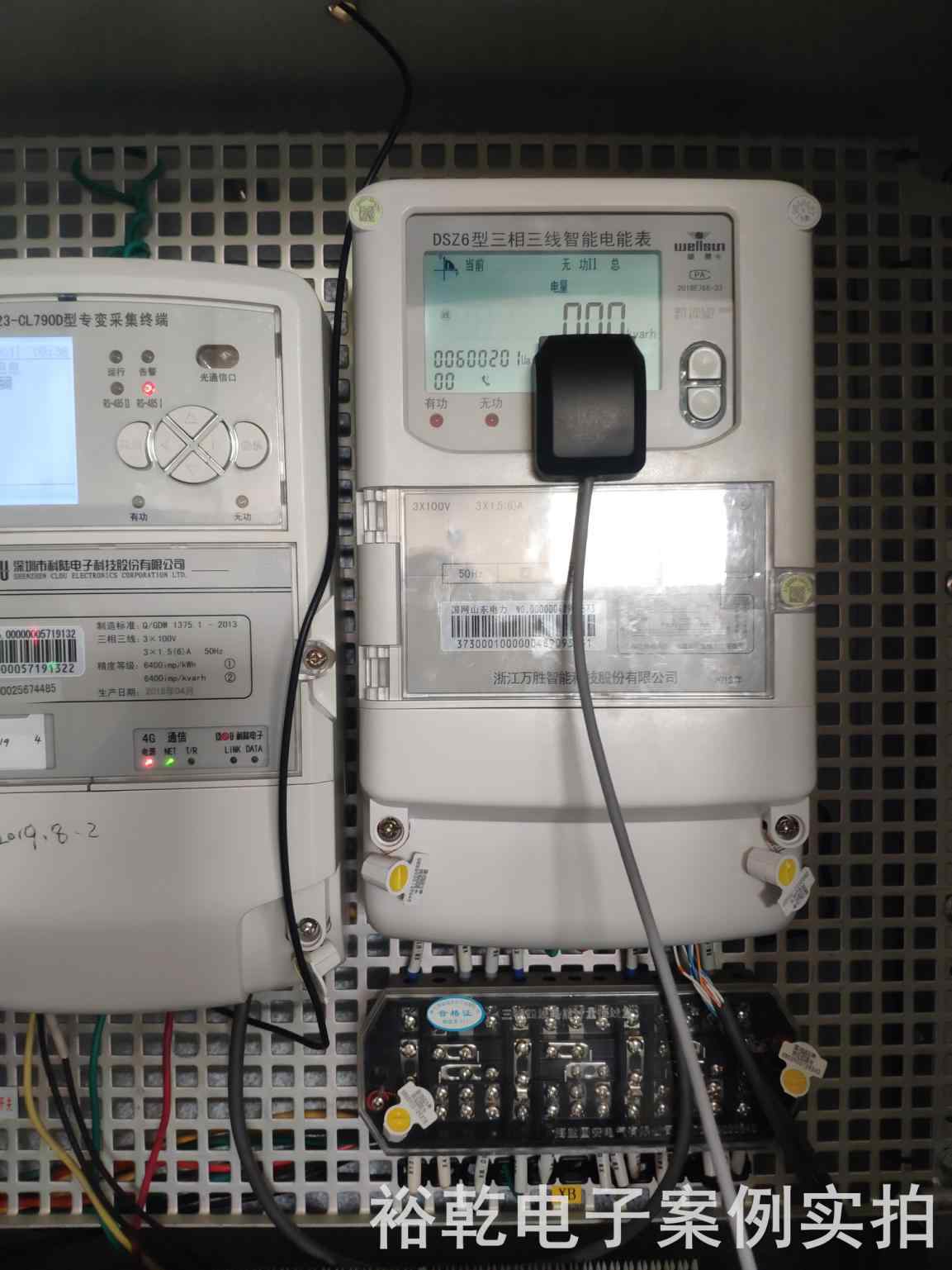 山東陽光王子(壽光)特種紙有限公司能耗監(jiān)測案例(圖6) 山東陽光王子(壽光)特種紙有限公司能耗監(jiān)測案例(圖6)