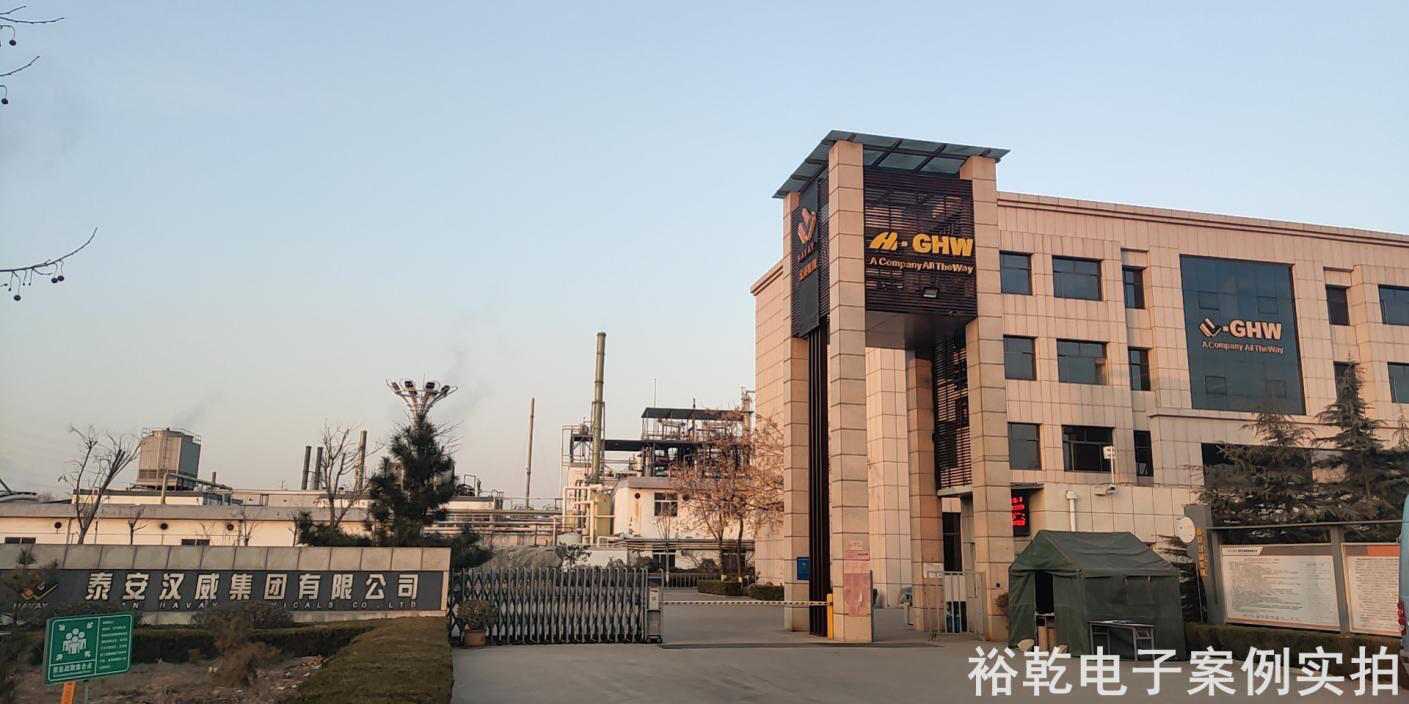 泰安漢威集團有限公司能耗監(jiān)測案例(圖1)