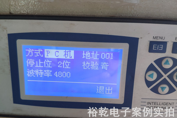 聯(lián)合農(nóng)藥能耗監(jiān)測案例(圖6) 聯(lián)合農(nóng)藥能耗監(jiān)測案例(圖6)