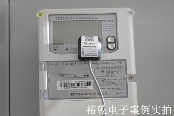 山東源來環(huán)?？萍加邢薰?能耗在線監(jiān)測案例(圖4)