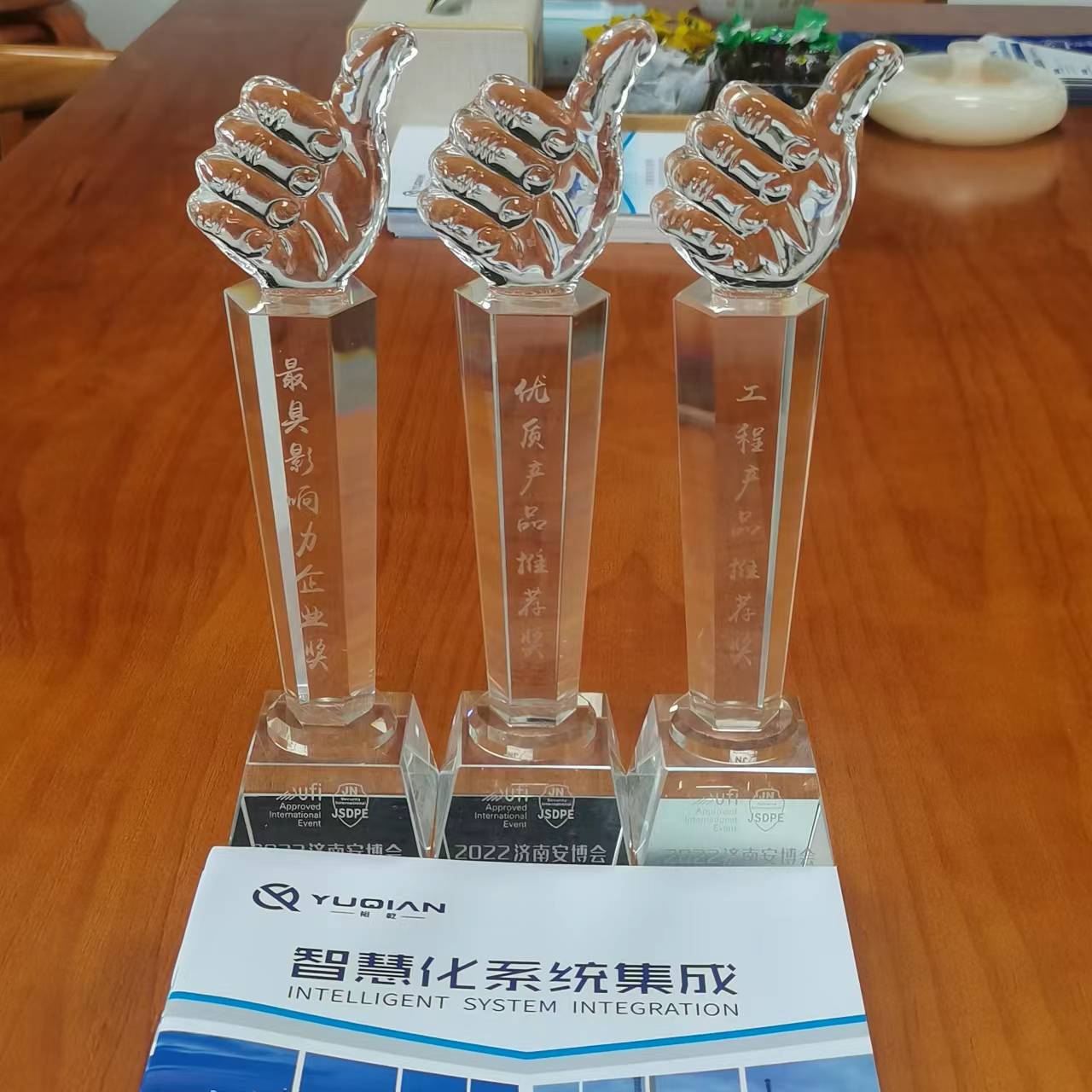 裕乾電子獲得安博會三項(xiàng)大獎