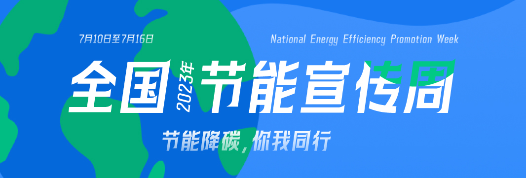 能耗監(jiān)測(cè)系統(tǒng)，裕乾電子，節(jié)能減排，雙碳，重點(diǎn)行業(yè)